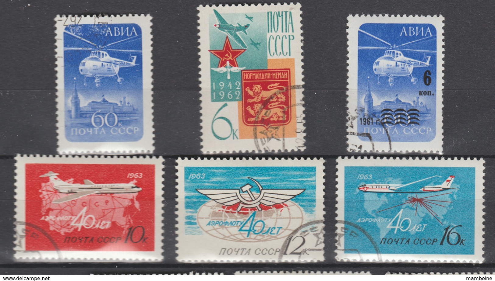 Russie   1960  Aérien  N° 112 à 117  Oblitéré  .6 Valeurs - Usados