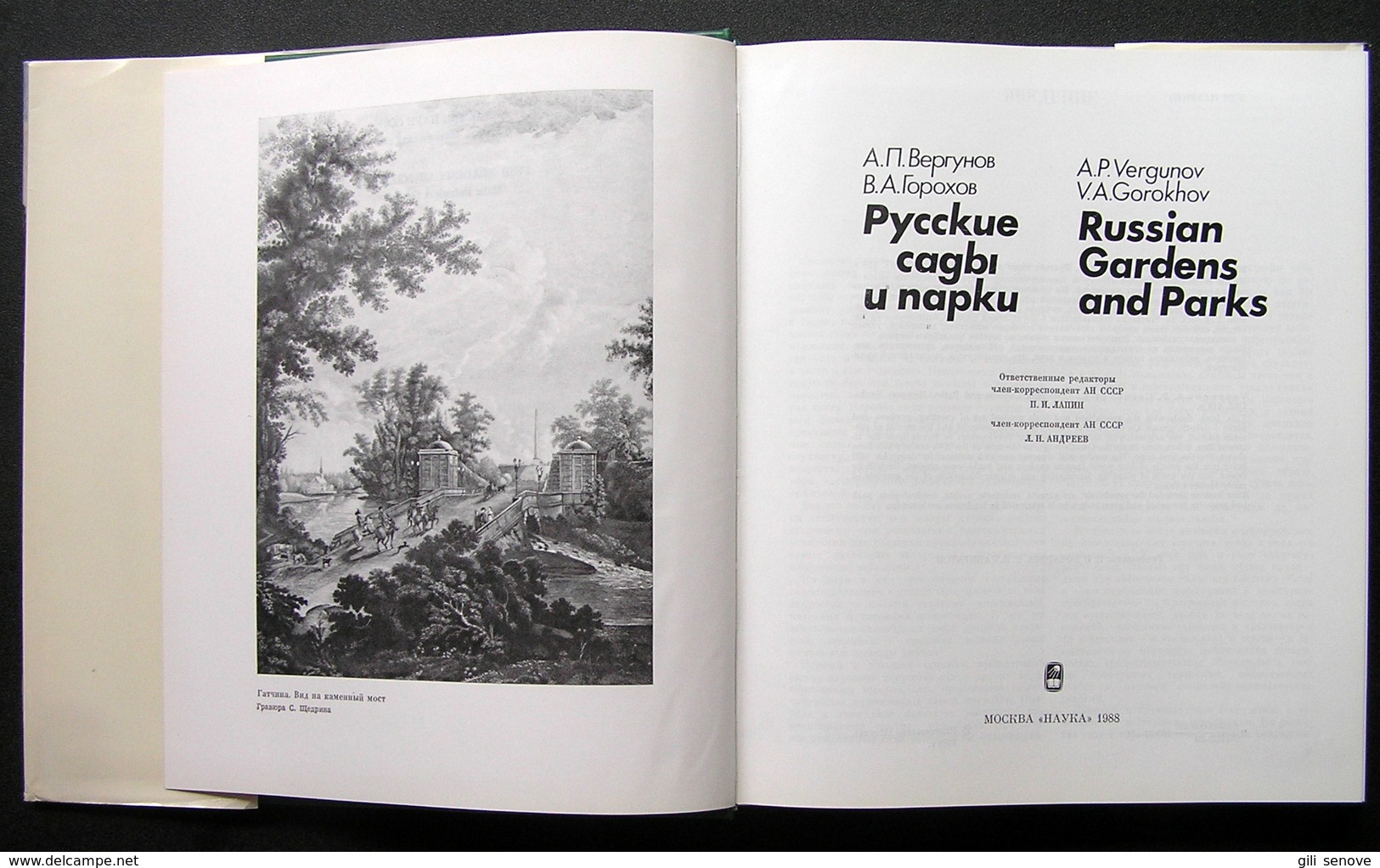 Book Russian Gardens And Parks Русские сады и парки 1988 - Album - Slav Languages