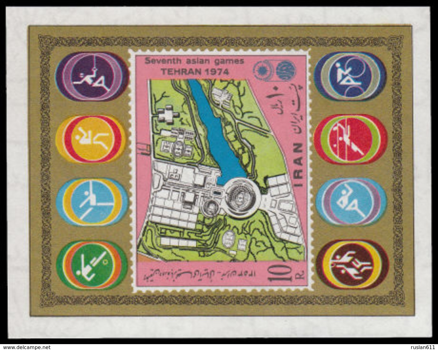 Soccer Football Iran Bl 16 1974 Asian Games Tehran MNH ** - Coupe D'Asie Des Nations (AFC)