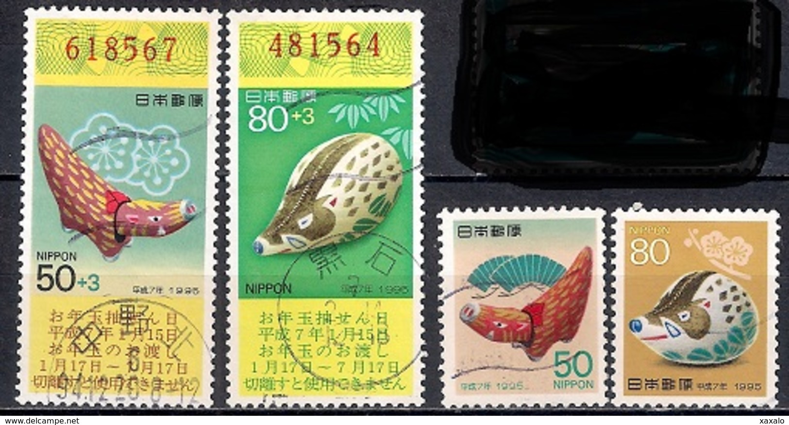 Japan 1994 - New Year - Year Of The Pig - Usados