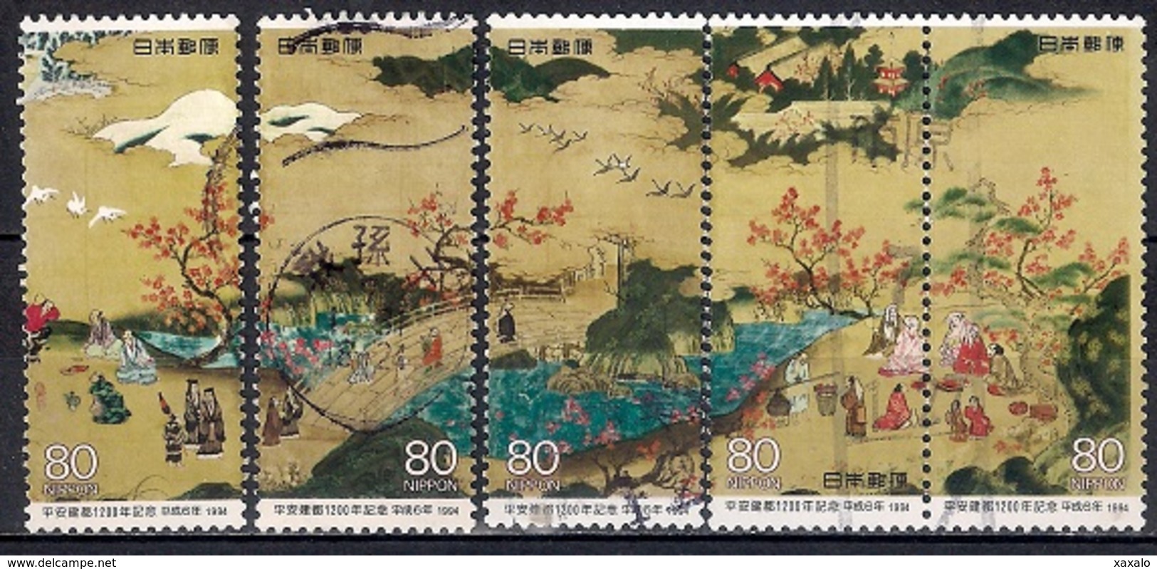 Japan 1994 - The 1200th Anniversary Of Kyoto - Viewing Maple Leaves At Takao - Used Stamps