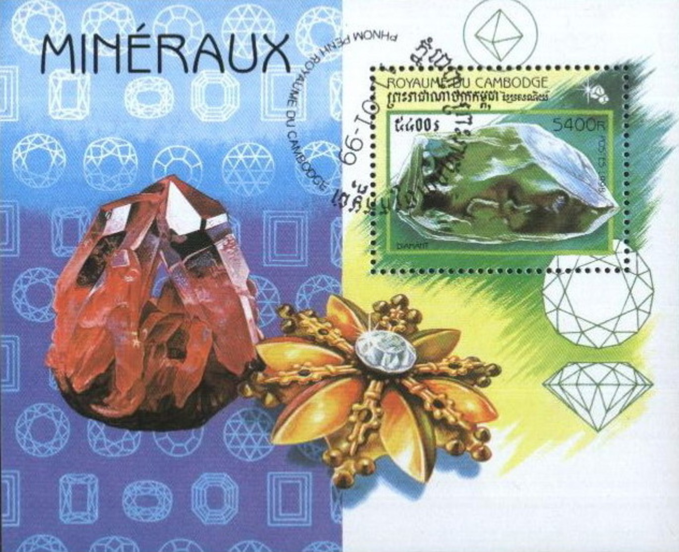 Cambodia (Cambodge) 1998 Mineraux, Minerals, Gem Stones Used Cancelled Block M/S (U-46) - Cambodge