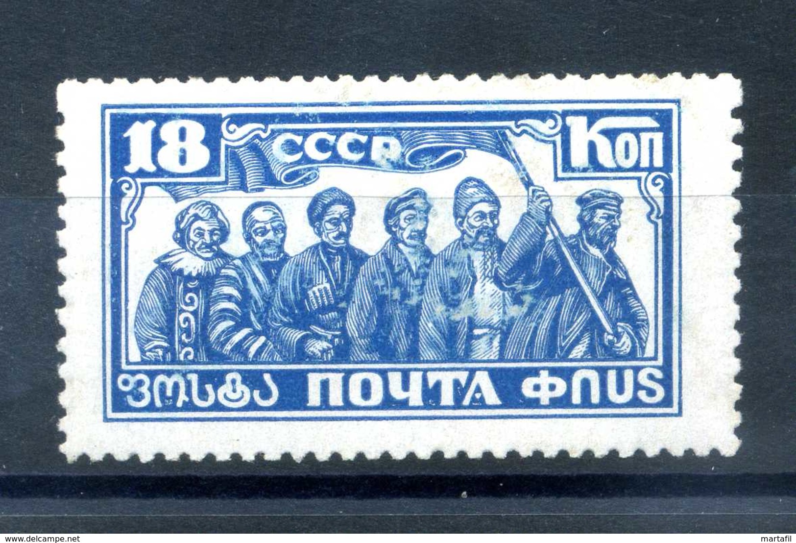 1927 URSS N.390 * - Unused Stamps