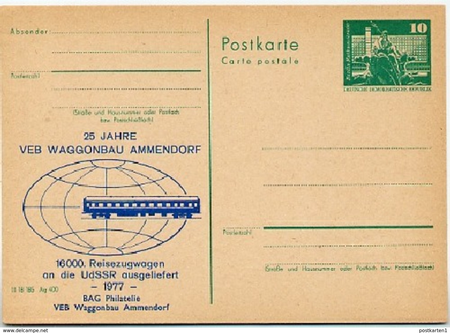 DDR P79-3-77 C39 Postkarte PRIVATER ZUDRUCK Waggonbau Ammendorf 1977 - Cartoline Private - Nuovi