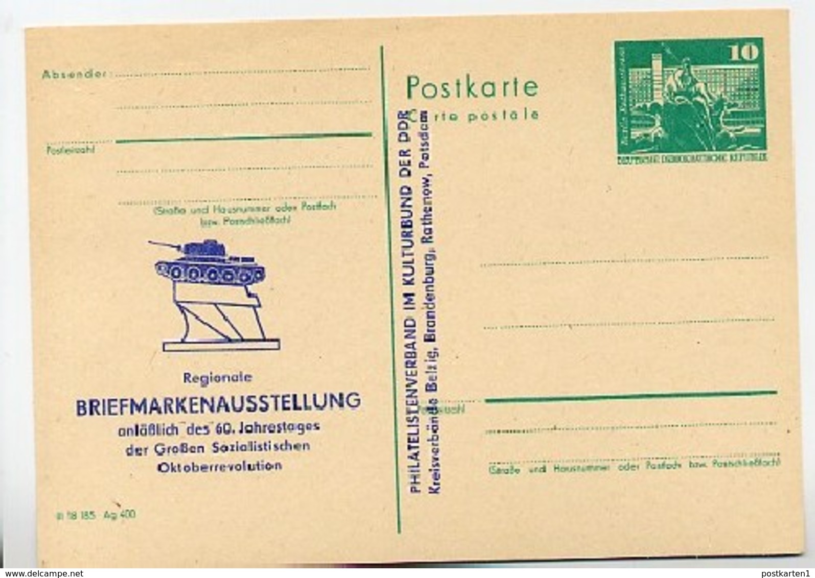 DDR P79-9b-77 C44-b Postkarte PRIVATER ZUDRUCK Panzerdenkmal Kleinmachnow 1977 - Privatpostkarten - Ungebraucht