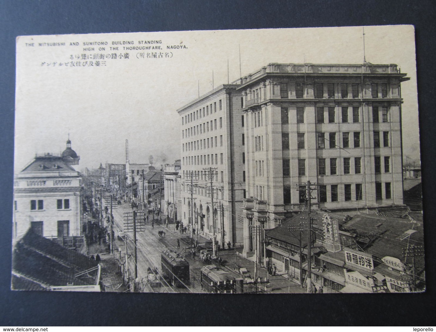 AK NAGOYA Ca.1920 //  D*33704 - Nagoya