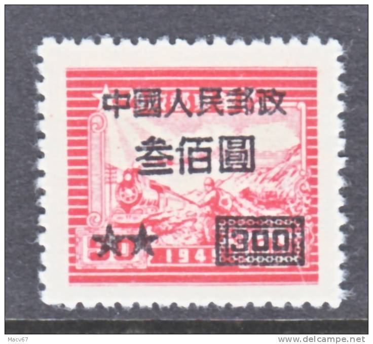 PRC 79  * - Unused Stamps