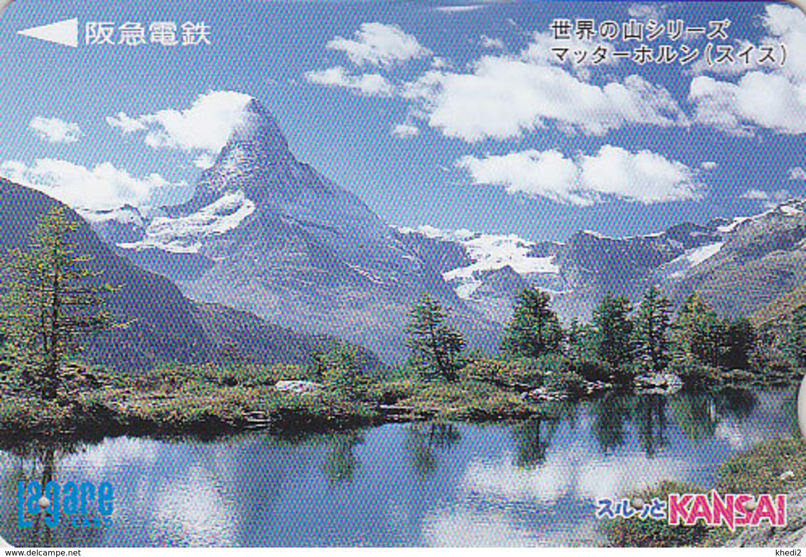 Carte Japon - Suisse / Montagne Matterhorn - Berg Landschaft Schweiz - Japan Card Switzerland - Site 194 - Japon