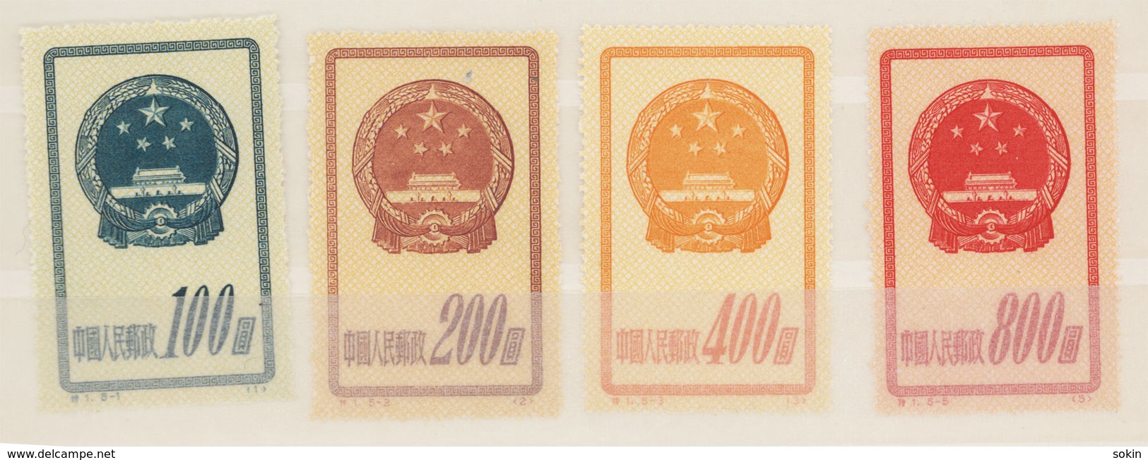 Cina 4 Stamps - Neufs