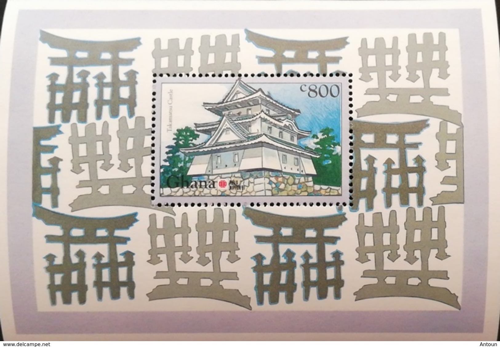 Ghana  1992 Phila Nippon :91 S/S - Ghana (1957-...)