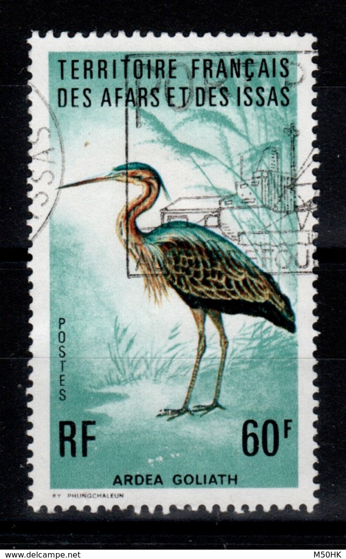 Afars Et Issas - YV 412 Oblitere, Oiseau Ardea Goliath Cote 4 Euros - Oblitérés