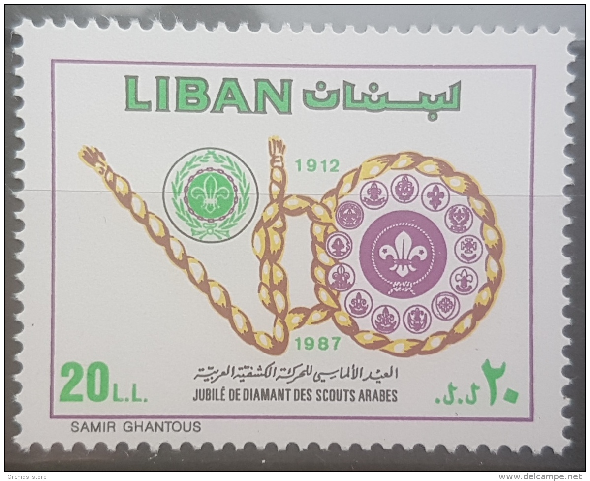 E1124Grp - Lebanon 1988 SG 1306 Stamp MNH - 75th Anniv Of The Arab Scout Movement - Lebanon