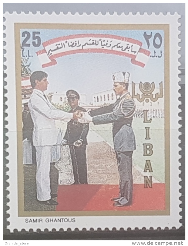 E1124Grp - Lebanon 1988 SG 1302 Stamp MNH - President Gemayel &amp; Military School, Officers Graduation - Liban