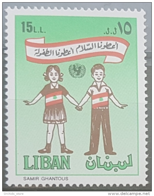 E1124Grp - Lebanon 1988 SG 1305 Stamp MNH - United Nations Children's Fund Child Survival Campaign - Lebanon