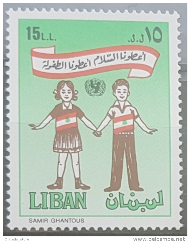 E1124Grp - Lebanon 1988 SG 1305 Stamp MNH - United Nations Children's Fund Child Survival Campaign - Liban