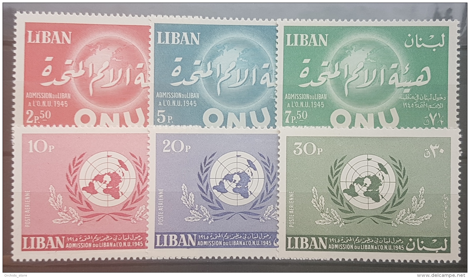 E1124Grp - Lebanon 1967 SG 986-991 Complete Set 6v. MNH - 22nd Anniv Of Admission To The United Nations UNO - Líbano