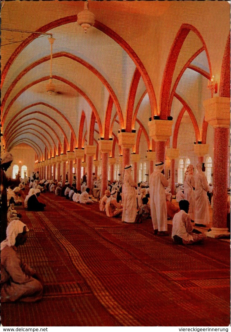 ! Ansichtskarte, Postcard Bahrain, Juma Mosque, 1975, Moschee - Bahreïn