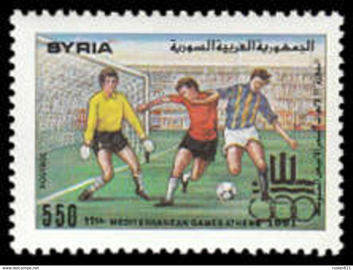 Soccer Football Syria #1833 1991 Mediterranean Games In Athens MNH ** - Unused Stamps