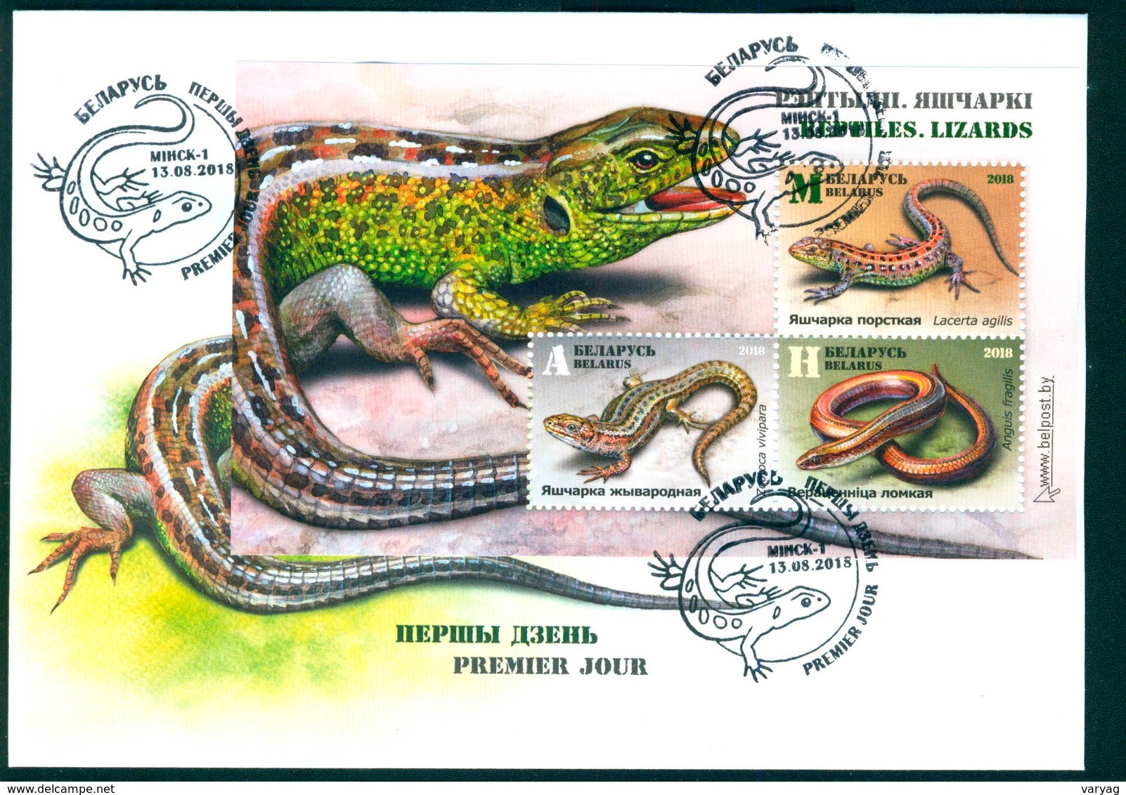 TH_ Belarus 2018 Lizards Reptiles Lizard Fauna FDC Bl. - Other & Unclassified