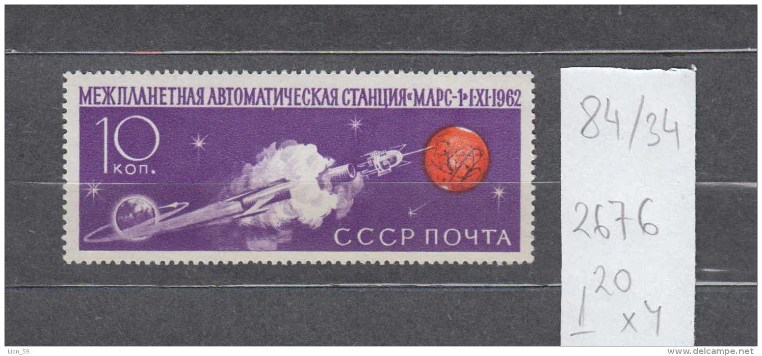 34K84 / 1962 Michel Nr. 2676 ** MNH , Space Espace Raumfahrt  ,  Rocket  , Russia Russie - Nuevos