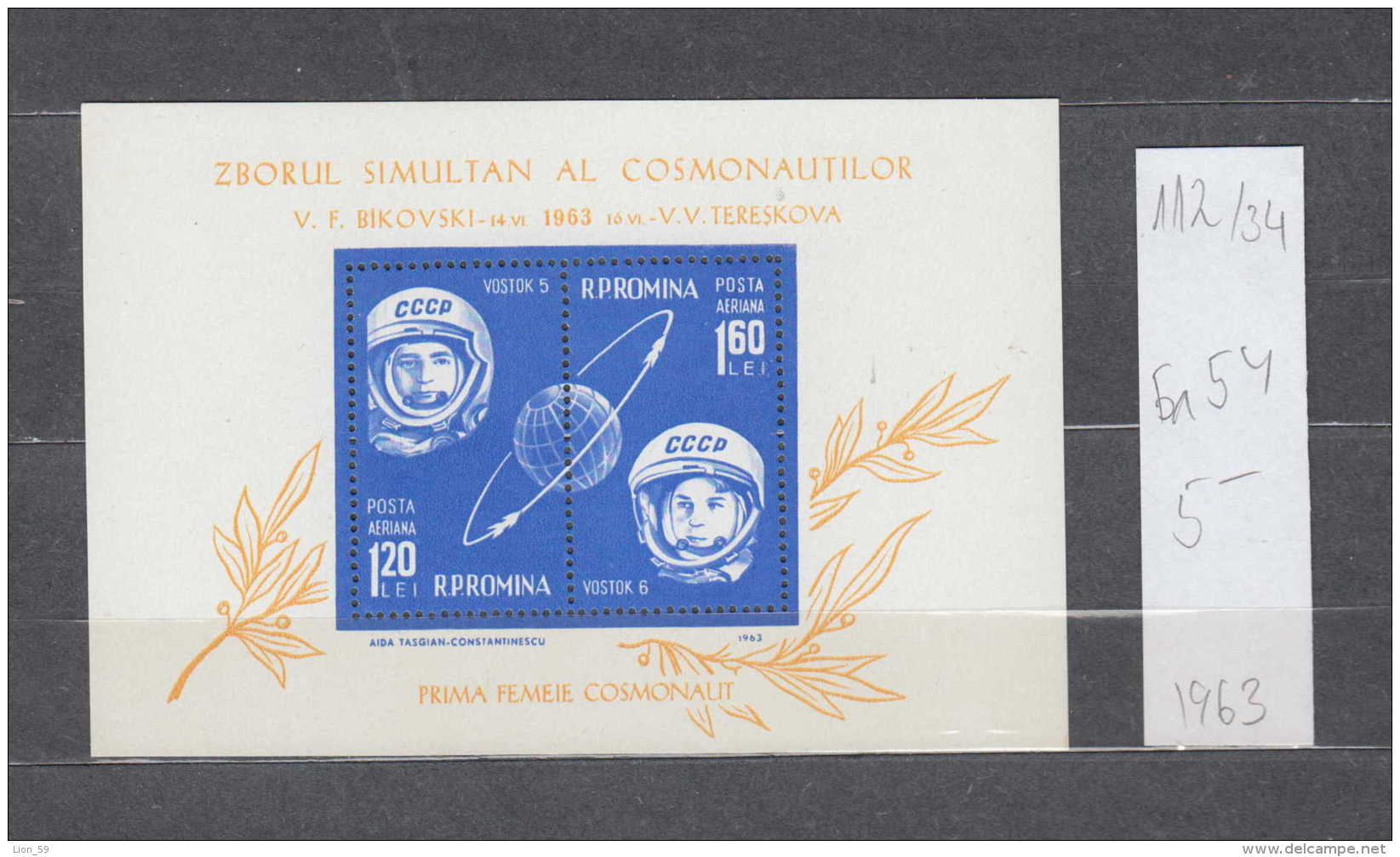 34K112A / 1963 Michel Nr. 54 BLOCK ** MNH Space Espace Raumfahrt , Vostok 5 , 6, Astronaut , Rocket , Romania Rumanien - Neufs