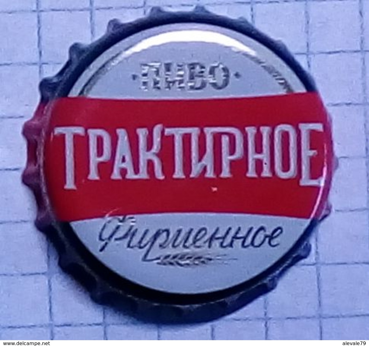 Beer Cap Kronkork Capsules #5.10 - Bière