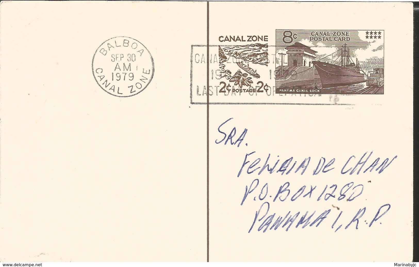 J) 1979 PANAMA, CANAL ZONE, RAYLWAY, BOAT,WITH SLOGAN CANCELLATION, CIRCULATED COVER, INTERIOR MAIL WITHIN TO CANAL ZONE - Panama