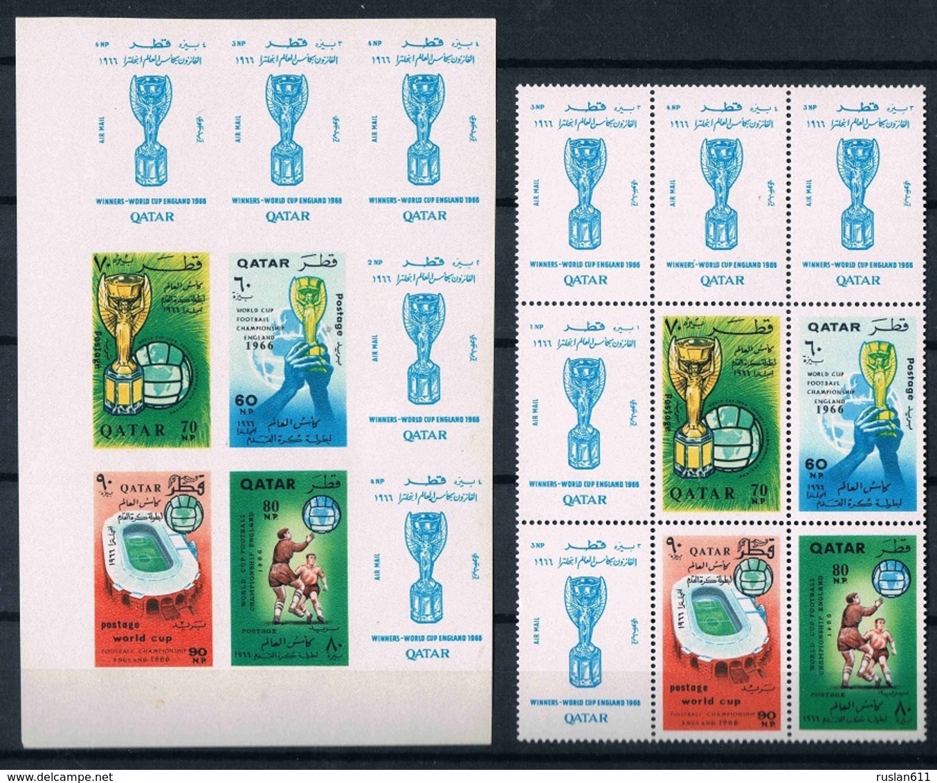 Soccer Football Qatar #288/95 A+B 1966 World Cup England MNH ** - 1966 – England