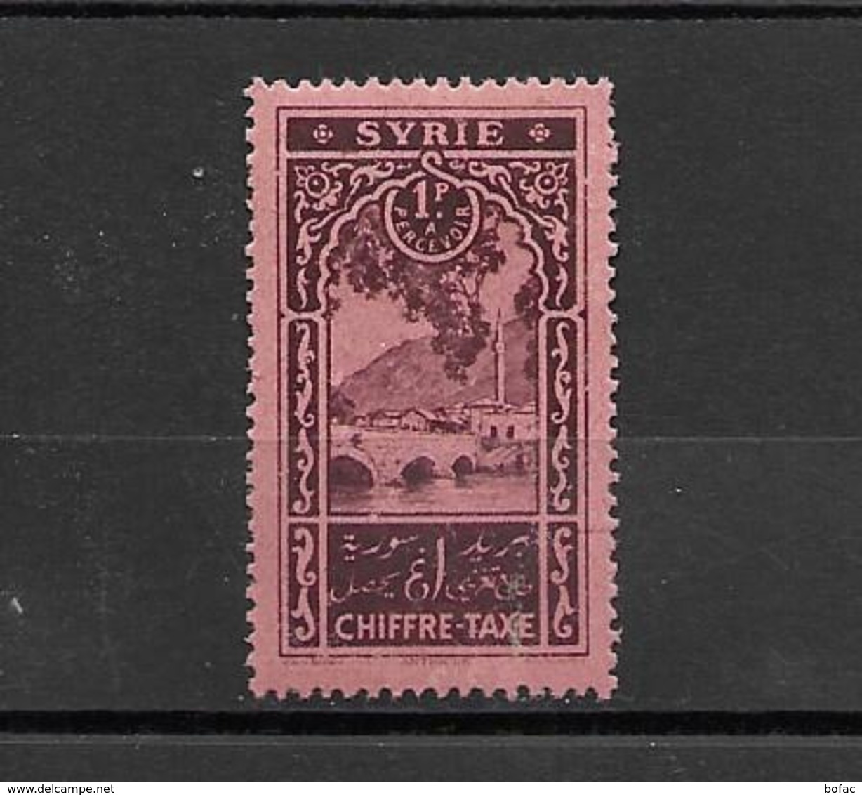 T33 33 Antioche Timbre Taxe *SYRIE Colonie*  16/43 - Postage Due