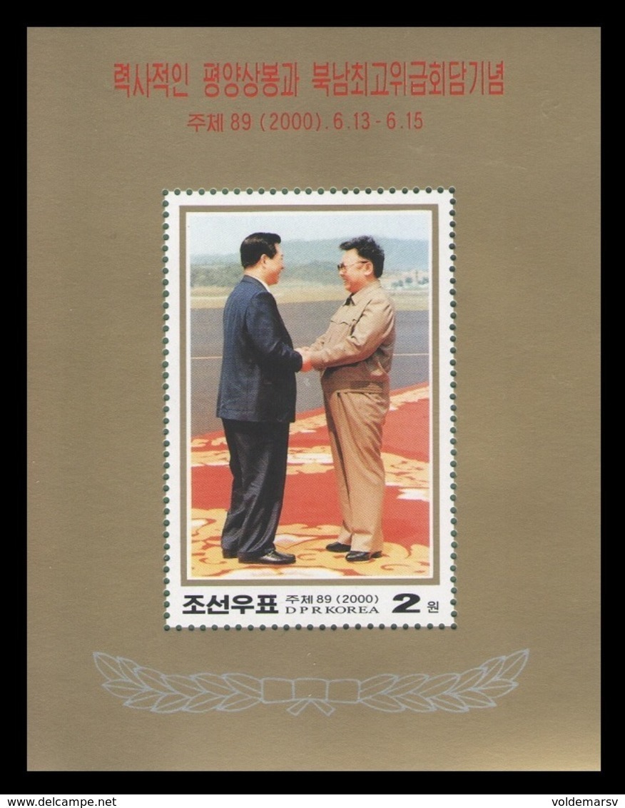 North Korea 2000 Mih. 4393 (Bl.476) Inter-Korean Summit Talks. Kim Jong Il And Kim Dae Jung MNH ** - Korea (Noord)