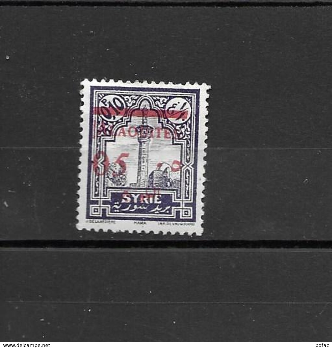 24 OBL Y & T  Timbres De Syrie De 1925 Surchargés  *ALAOUITES* Colonie*  16/43 - Gebraucht