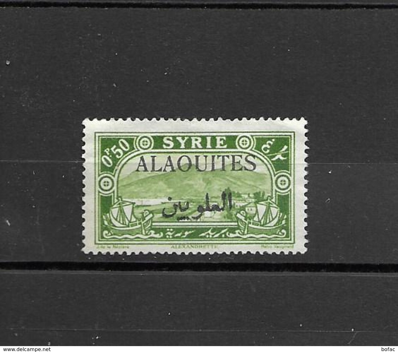 22 OBL Y & T  Timbres De Syrie De 1925 Surchargés  *ALAOUITES* Colonie*  16/43 - Used Stamps