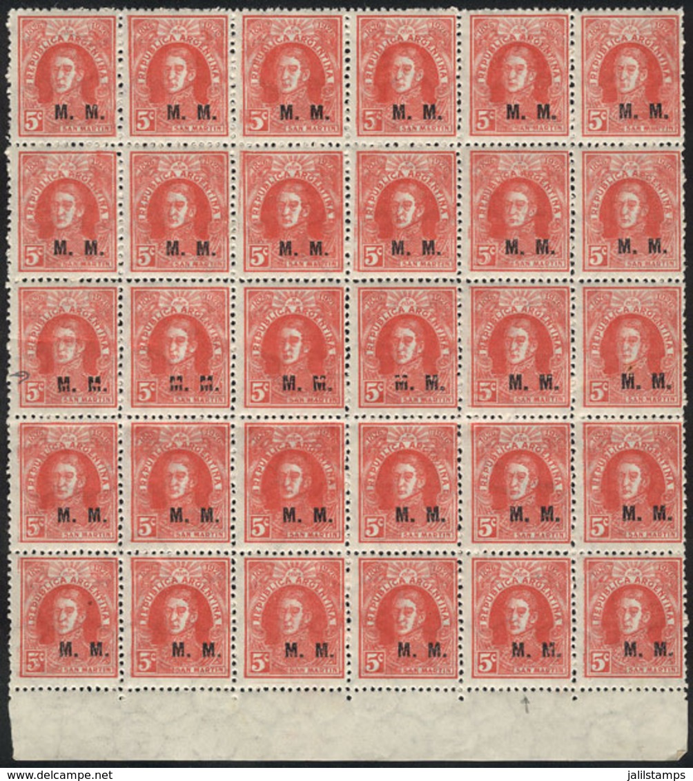 391 ARGENTINA: "GJ.496 + 496a + Variety, 1926 5c. Post Centenary, Beautiful Block Of - Oficiales