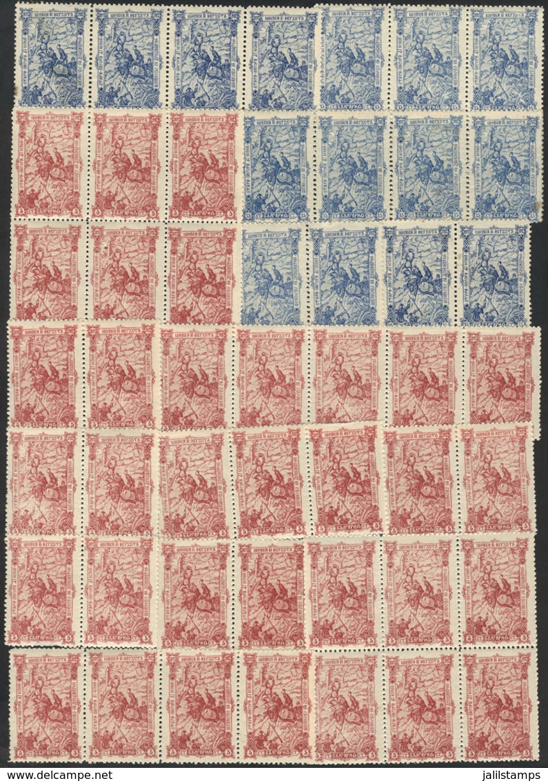 665 BULGARIA: Sc.70/72 X 34 Complete Sets, Most Of Very Fine Quality (and Unmounted) - Other & Unclassified