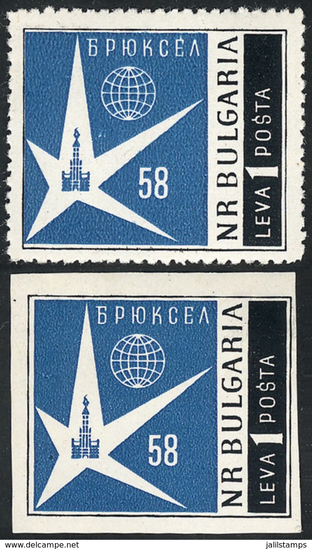 666 BULGARIA: Sc.1029 + Variety, 1958 Brussels Fair, Perforated And Imperforate Stam - Other & Unclassified