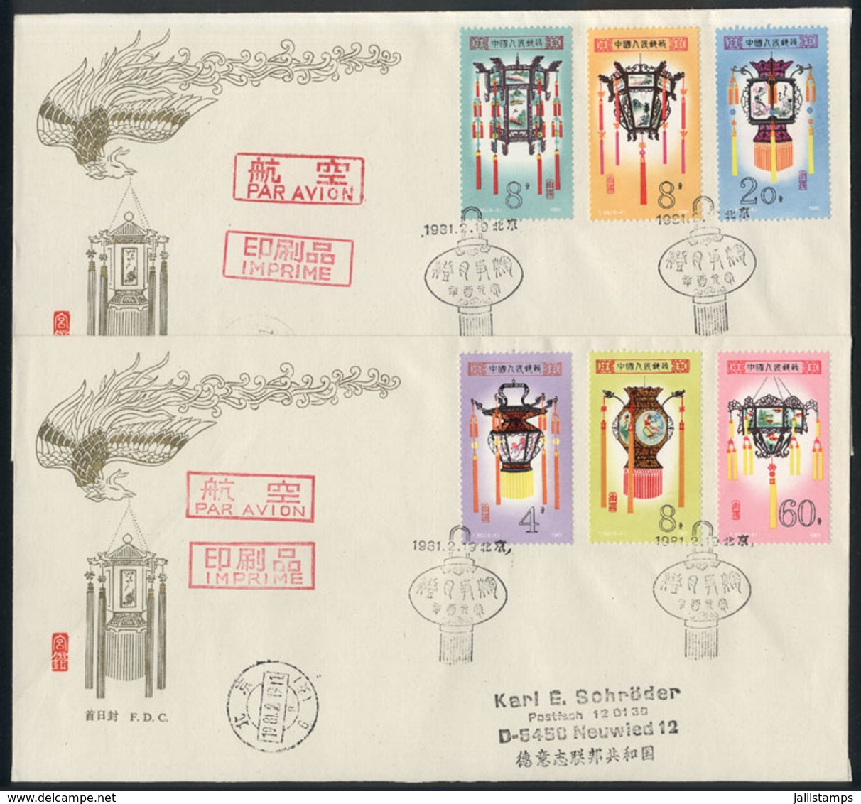 732 CHINA: Sc.1654/9, 1981 Lanterns, Cmpl. Set Of 6 Values On 2 FDC Covers, Very Fin - Other & Unclassified