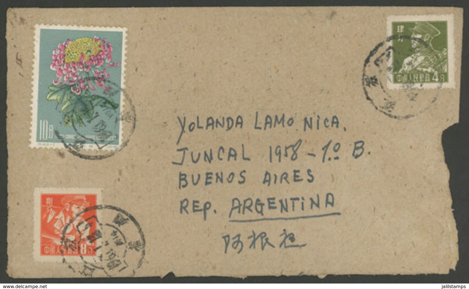 733 CHINA: Cover Sent To Argentina On 13/JA/1961 With Nice Postage, Rare Destination - Other & Unclassified