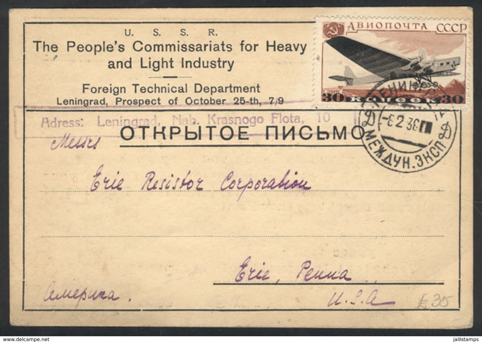 1159 RUSSIA: Card Sent From Leningrad To USA On 8/FE/1938, VF Quality! - Otros & Sin Clasificación