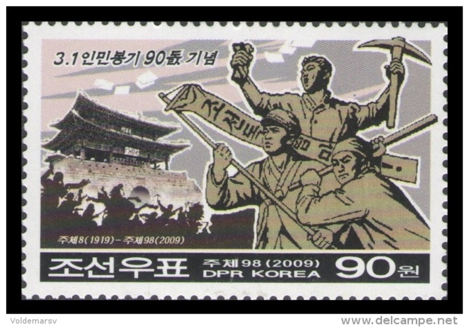 North Korea 2009 Mih. 5415 March 1 Popular Uprising MNH ** - Corea Del Nord