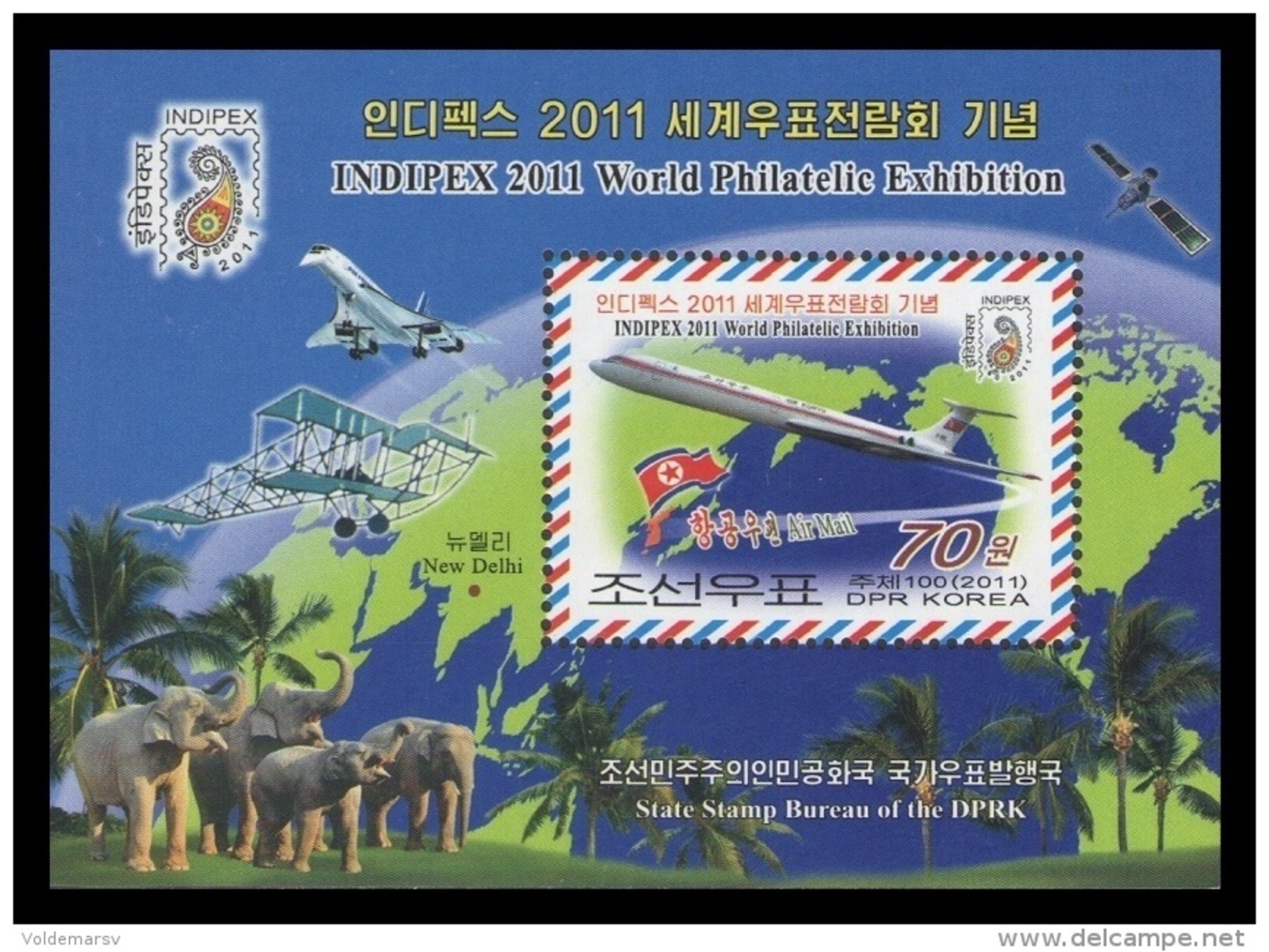 North Korea 2011 Mih. 5678 (Bl.795) Philatelic Exhibition In India. Elephants. Aviation. Planes. Space. Satellite MNH ** - Corée Du Nord