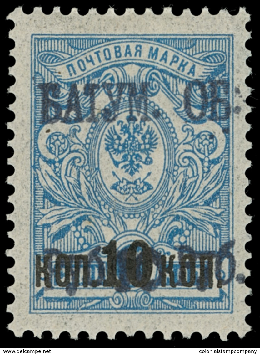 * Batum - Lot No.314 - Batum (1919-1920)