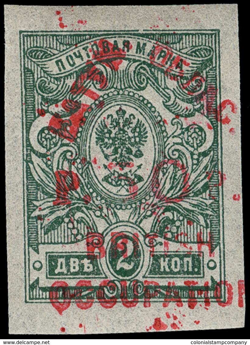 * Batum - Lot No.316 - Batum (1919-1920)