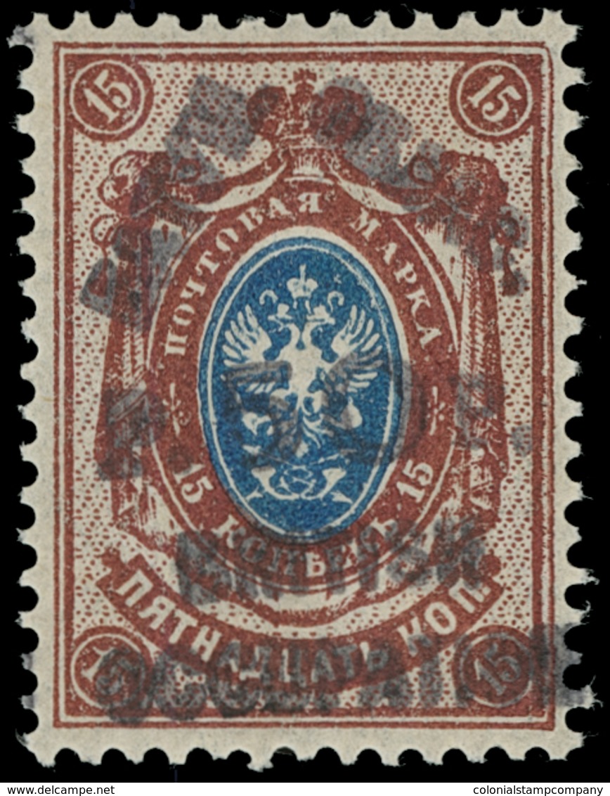 ** Batum - Lot No.319 - Batum (1919-1920)