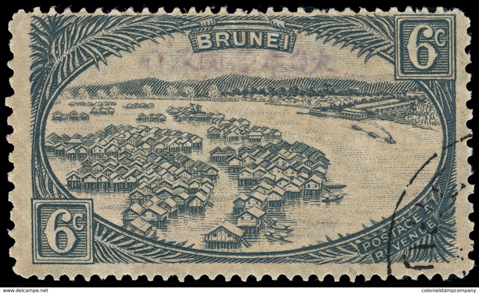 O Brunei - Lot No.430 - Brunei (...-1984)