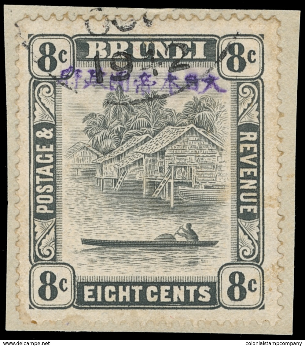 OnPiece Brunei - Lot No.431 - Brunei (...-1984)