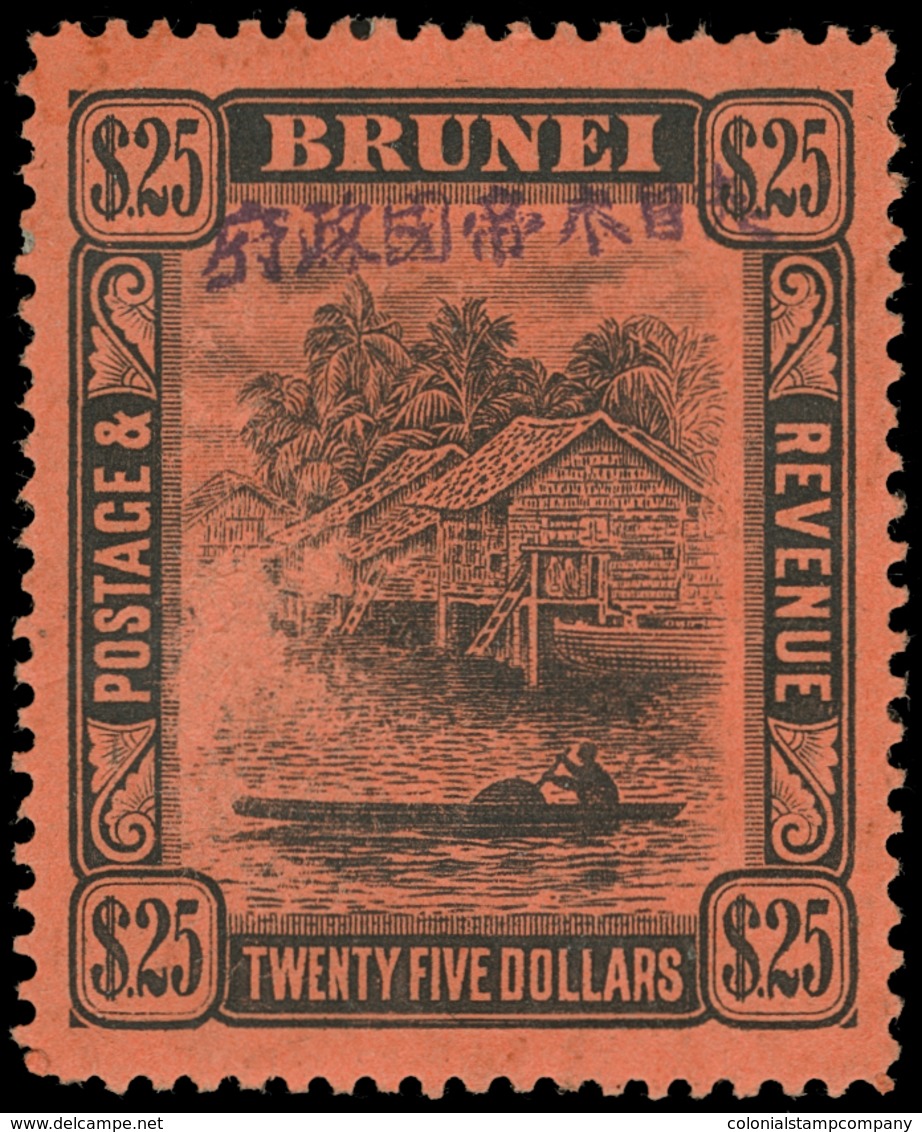 * Brunei - Lot No.433 - Brunei (...-1984)