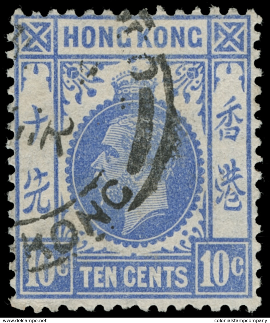 O Hong Kong - Lot No.821 - Nuevos