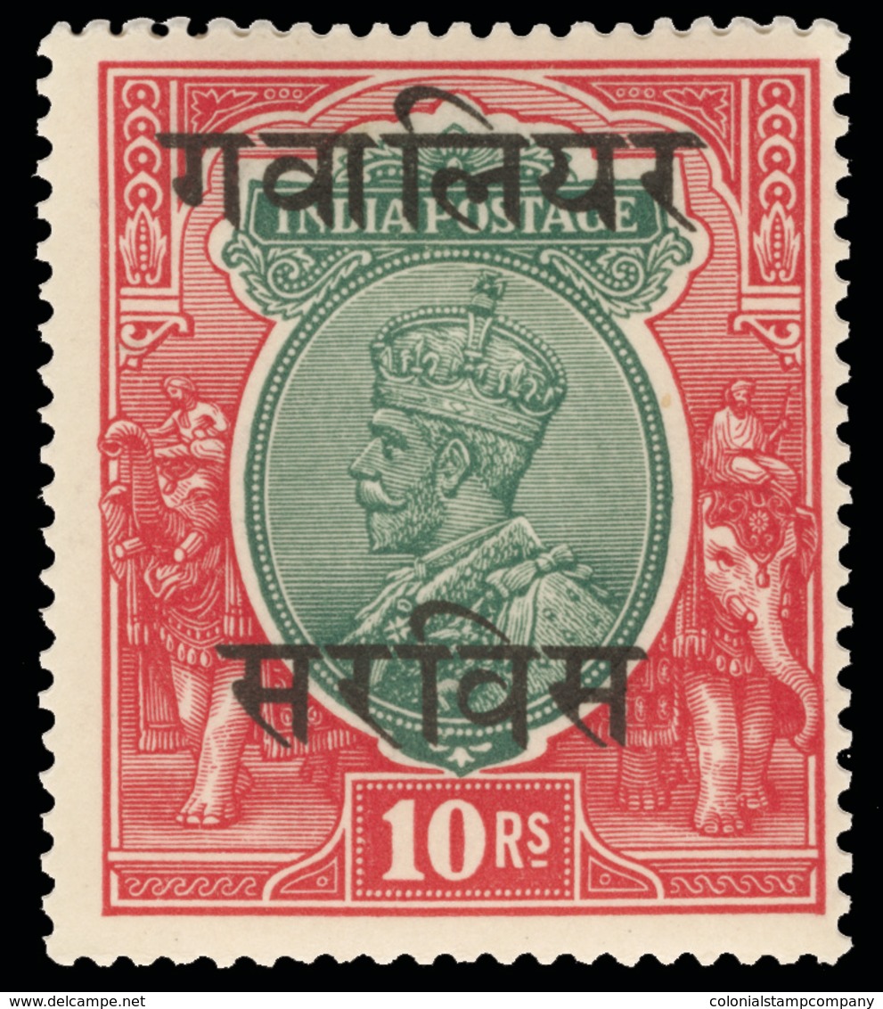 * India / Gwalior - Lot No.833 - Gwalior