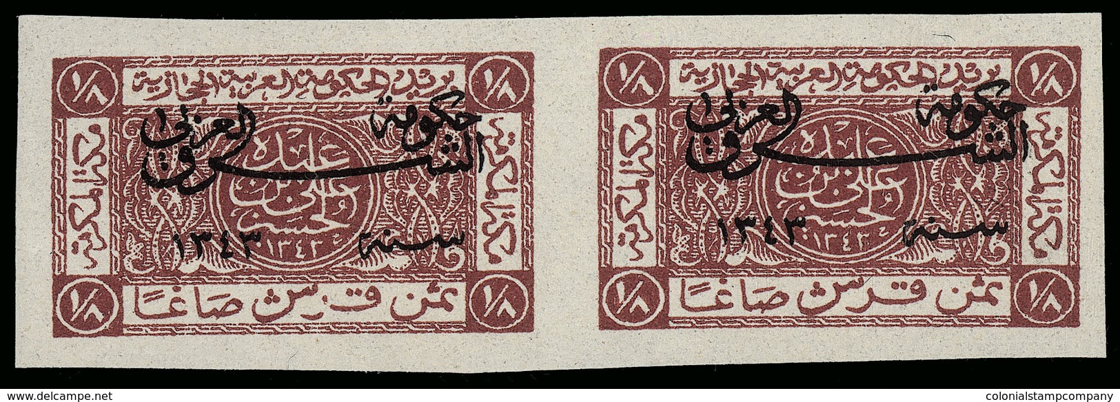 * Jordan - Lot No.882 - Jordanie