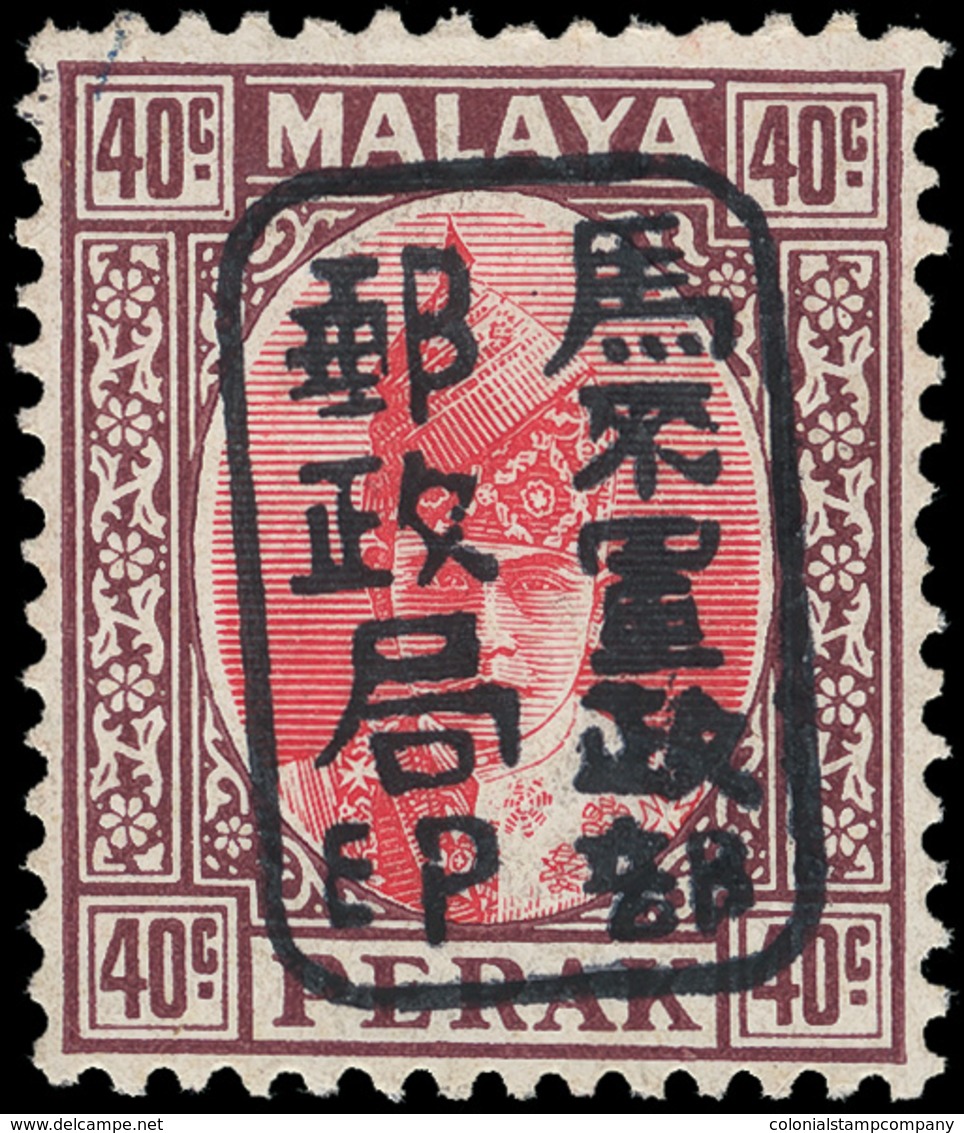 * Malaya / Perak - Lot No.998 - Perak